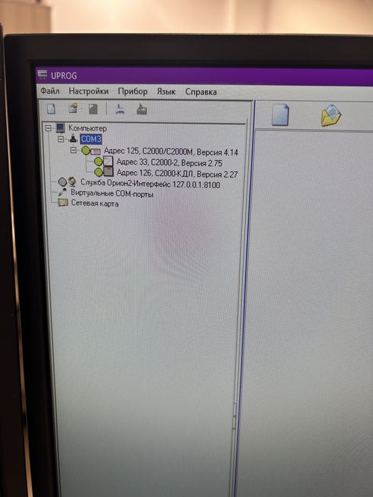 Продам пульт С2000М и прочее