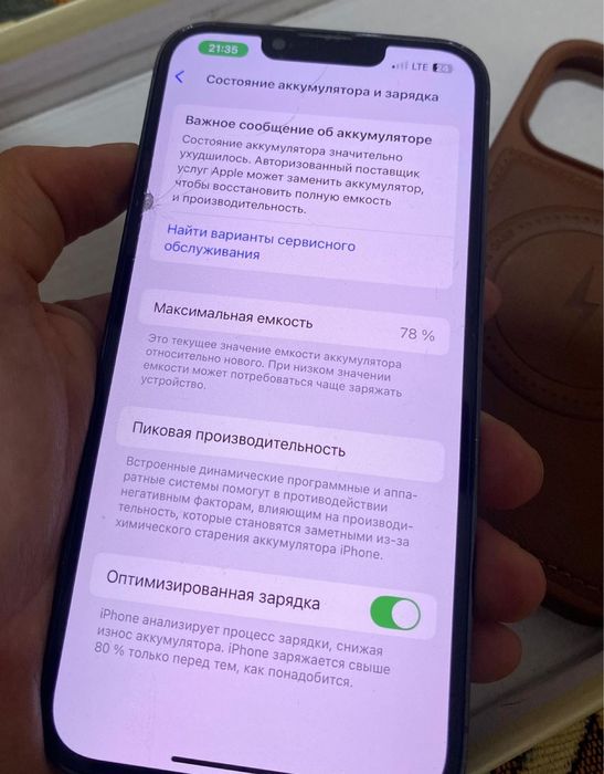 Айфон 13про 175к срочноо Орал