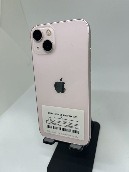 Iphone 13 128 GB Pintel kz 81051