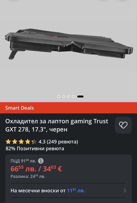 Охладител за лаптоп gaming Trust GXT 278, 17.3", черен