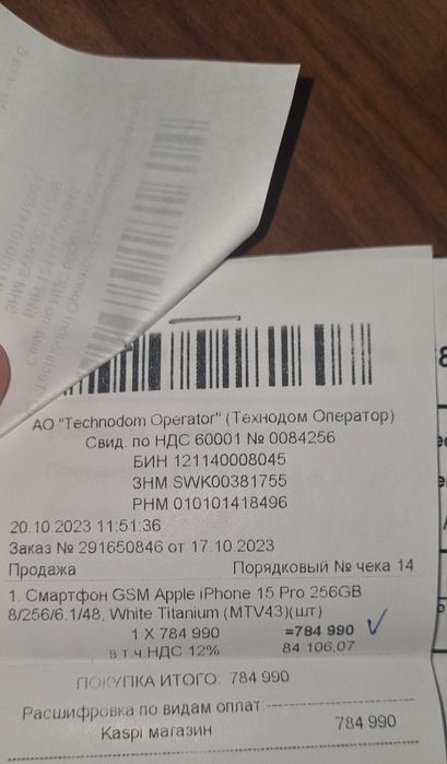 Apple  IPhone 15 pro 256