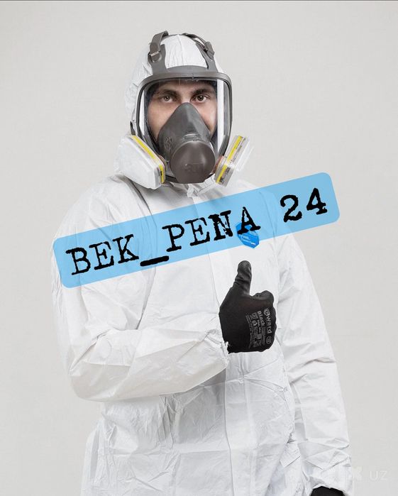 Pena sepish xizmati пена сепиш
