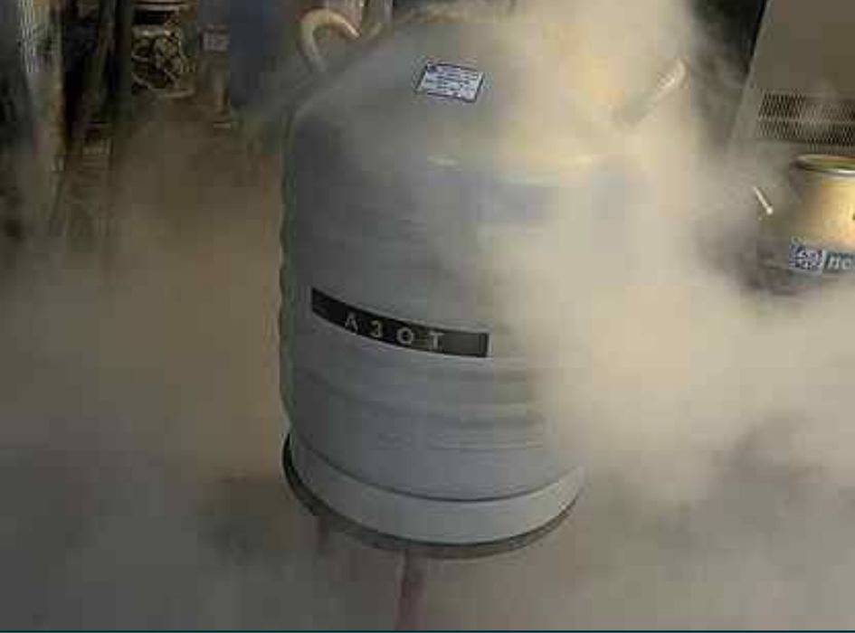 Жидкий азот