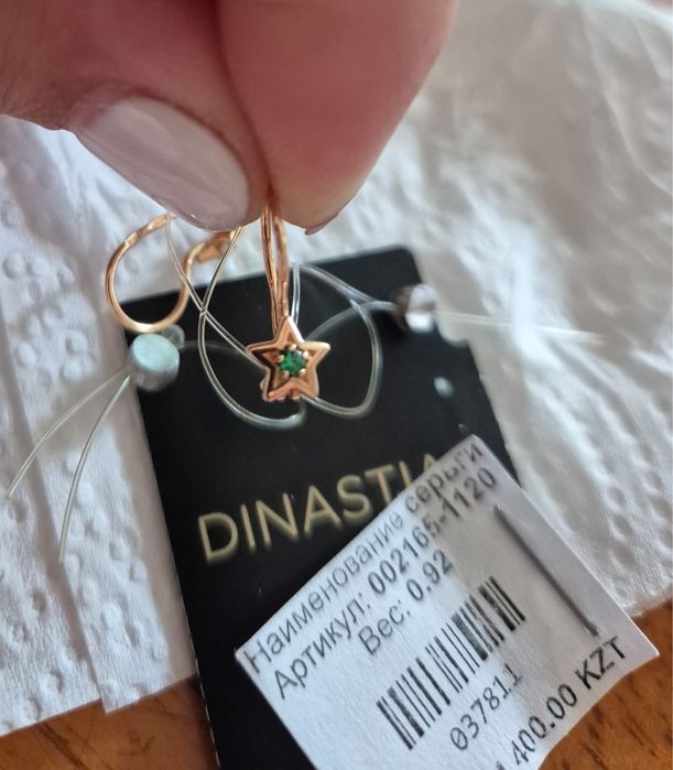 Серьги  детские золотые