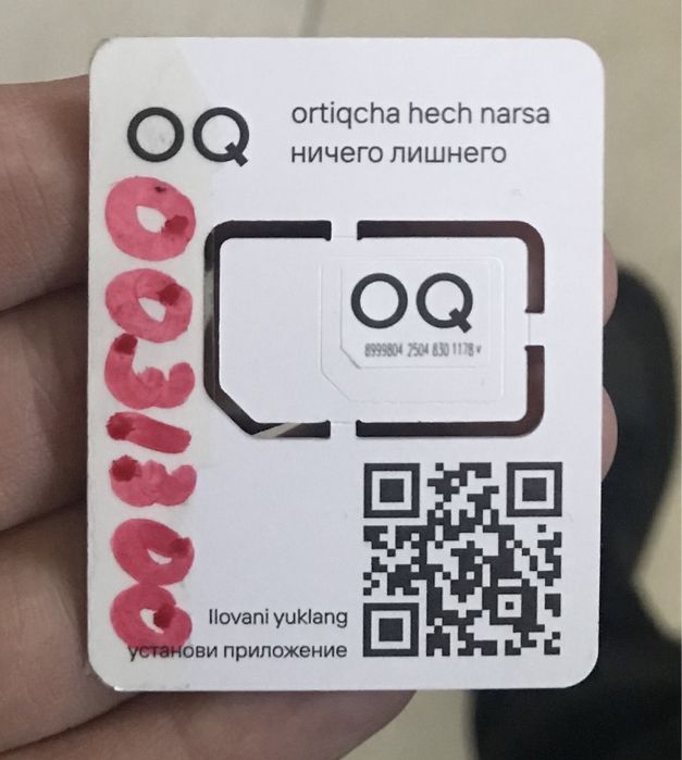 Oq mobile nomer sotiladi