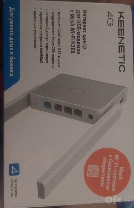 Wi fi router keenetic 4g N300