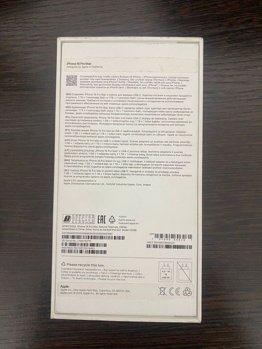 Айфон 16 про макс