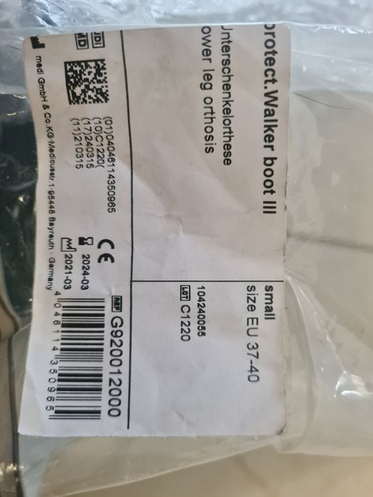 БОТУШ (Постоперативна ортеза за подбедрица)