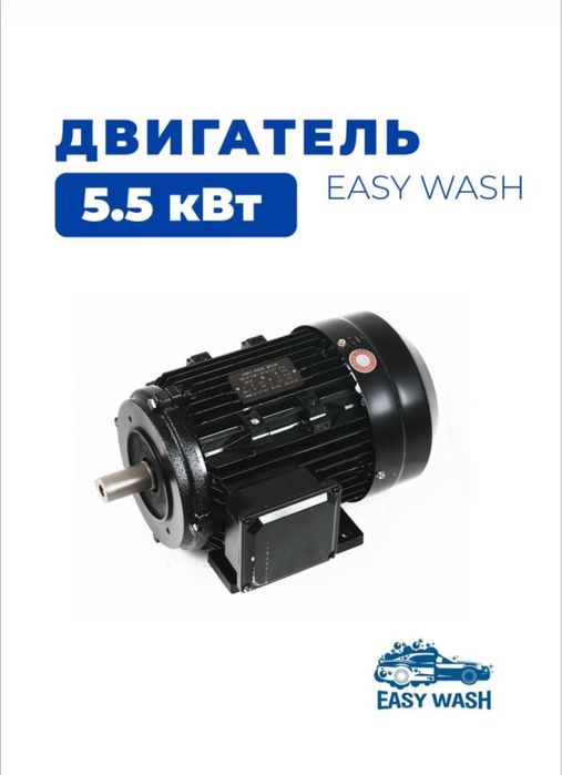 Автомойка самообслуживание запчасти