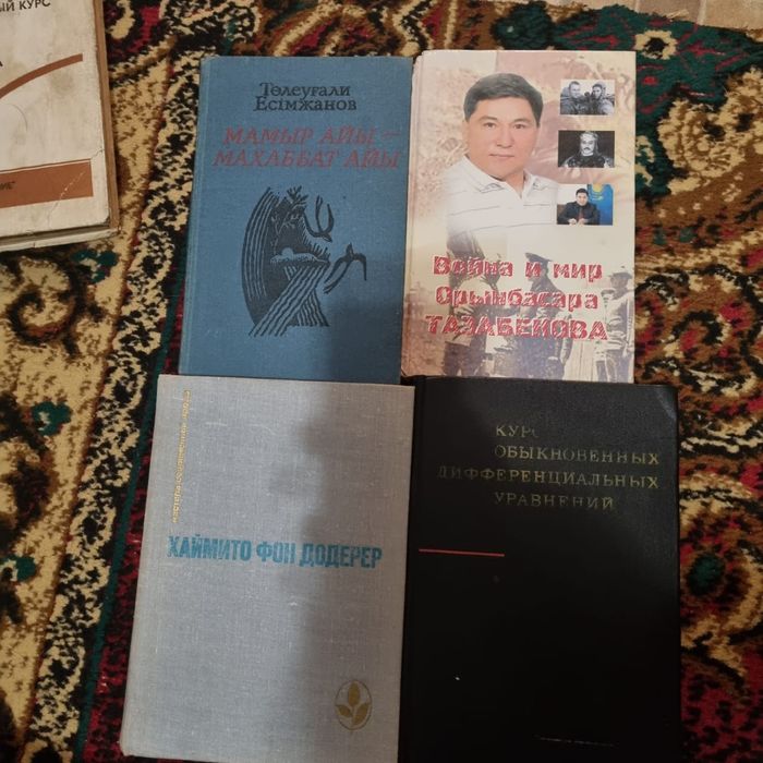 Книги от 5 до 11 класса