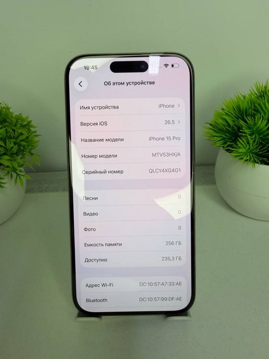 iPhone 15 Pro | 256gb | Akb 87%  Цп 959