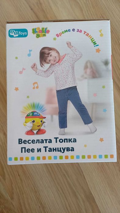 Интерактивна топка на български език