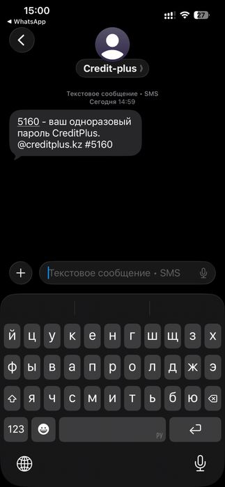 Холодильник сатамын новый ашылмаған