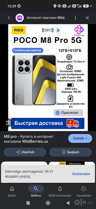 POCO M8 Pro 5G 12/512GB SILVER