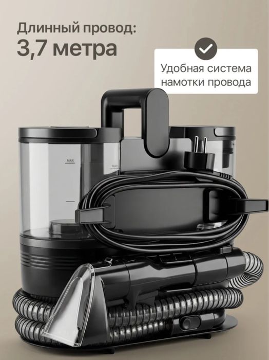 Моющий пылесос, черный
