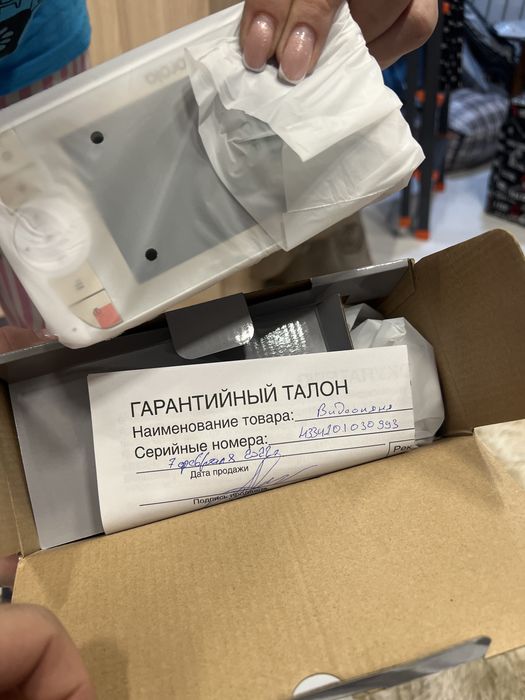 Видеоняня Motorola