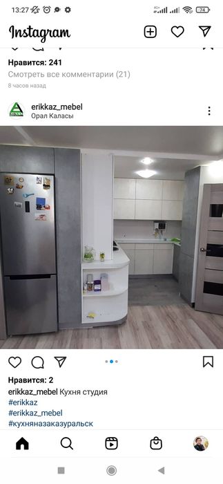 Продам квартиру, 3 комнатную