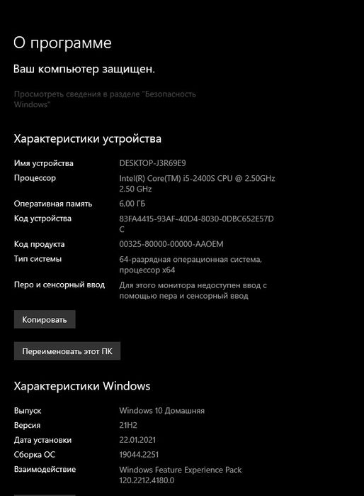 Моноблок Asus 24' Core i5