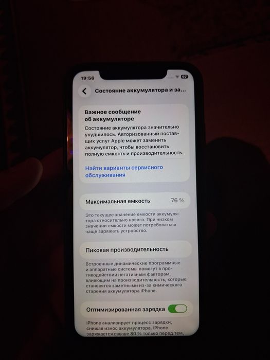 Тез ва арзон сотилади