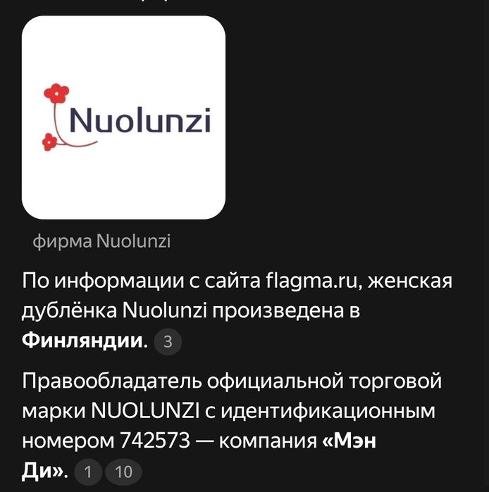 Продам дублёнка бомбер-пальто