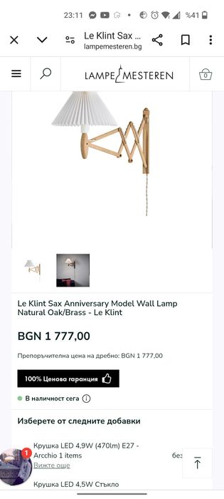 Le Klint Le Klint Le Klint