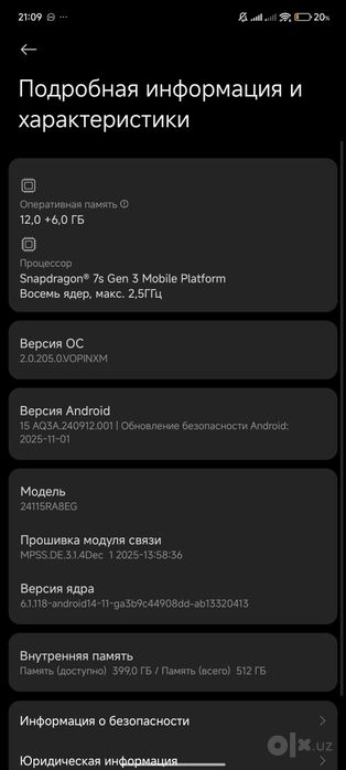 Redmi note 14 pro plus 5g 12+6/512GB obmen