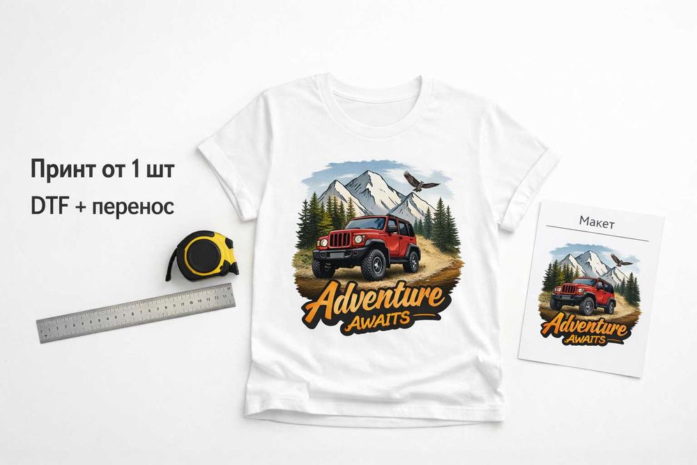 Футболки и худи с принтом под ключ (DTF)