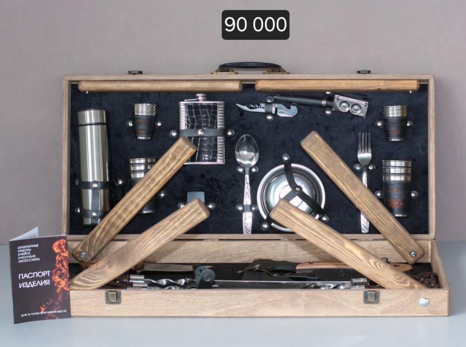 Шашлычные наборы