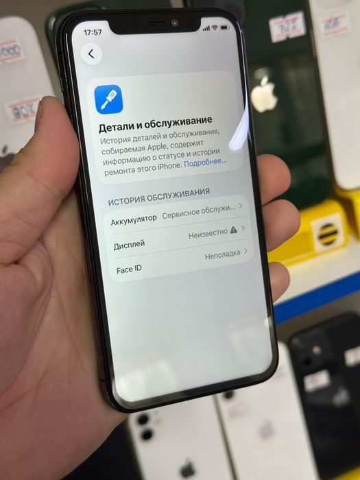 Продам Айфон 11 Про 64г