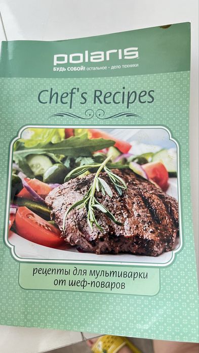 Мультиварка - пароварка