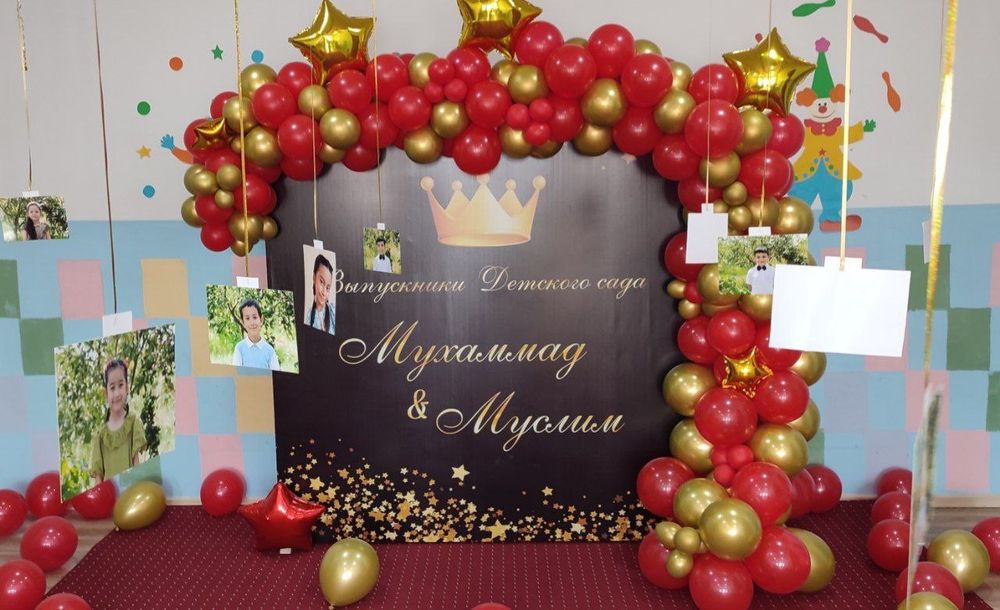 Компания Воздушная Сказка.. Украсят ваш праздник .