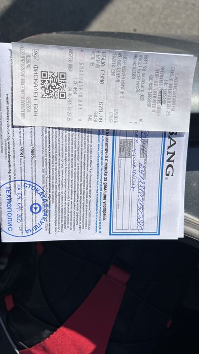 Мобилен Климатик Sang 12 btu