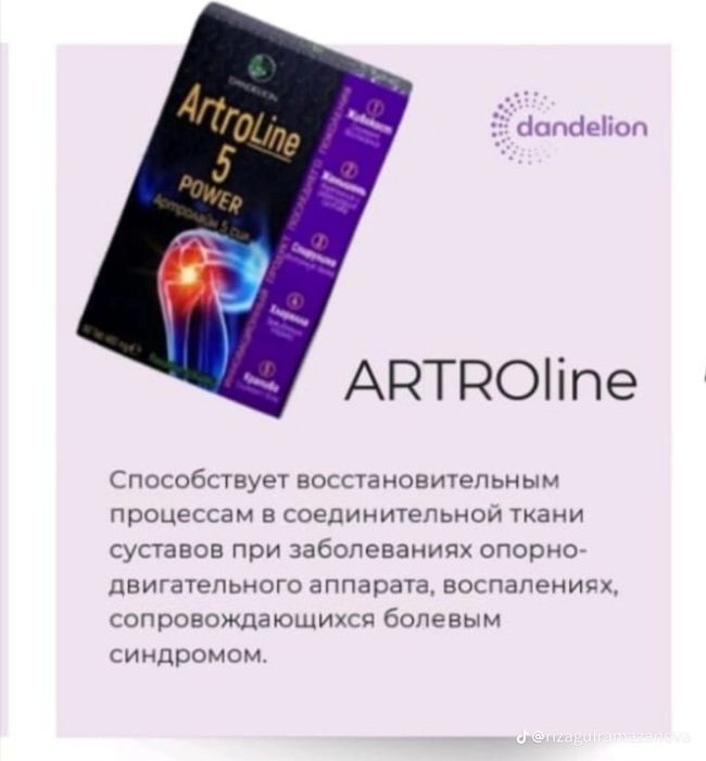 Магний водород H2 Premium