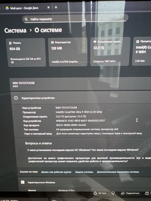 Продается ноутбук Lenovo IdeaPad