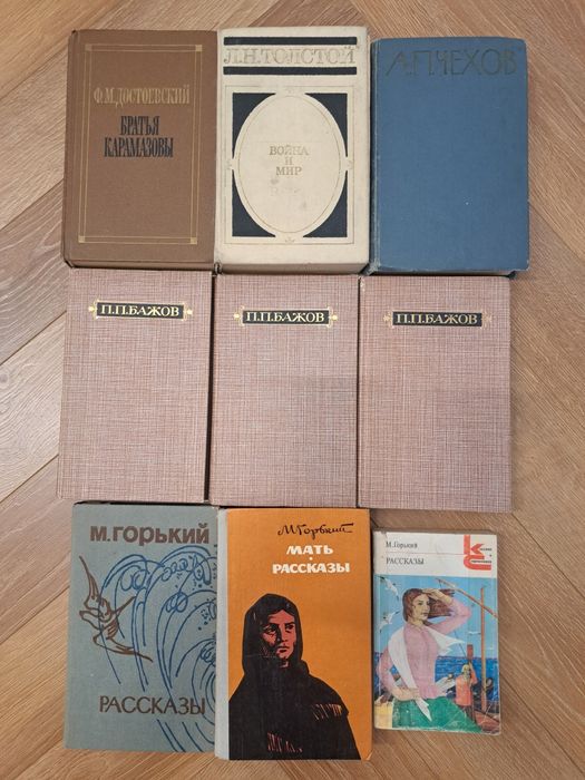 Книги для чтения по 500 тг