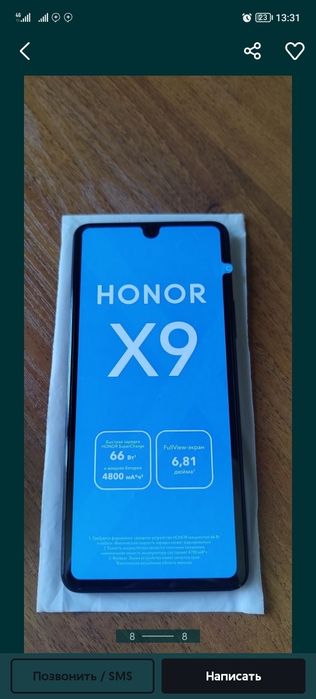 Смартфон Honor X9