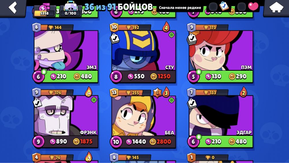 Бравл старс ак срочно продаю