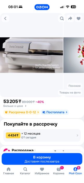 Вафельница Breville