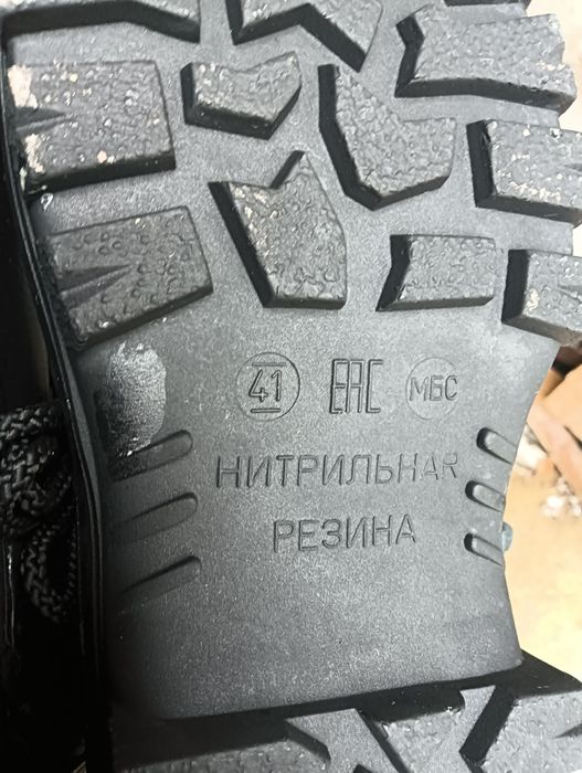 Сварочные ботинки