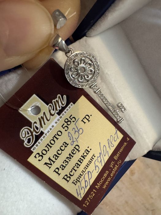 Продам кулон с бриллиантами