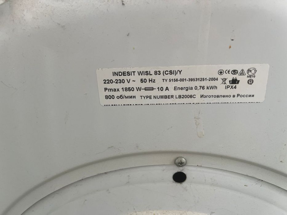 Продам стиральную машинку