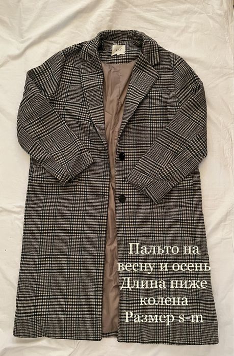 Женская одежда в отличном состояний