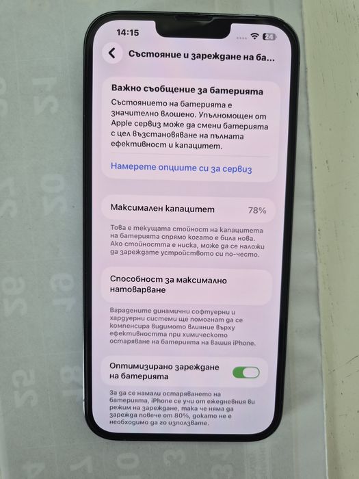 IPhone 13 pro max sierra blue с гаранция
