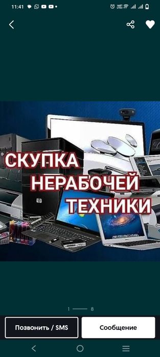 Платы микросхемы транзисторы