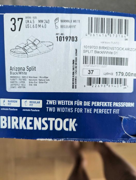 Продавам чехли Birkenstock Arizona Split