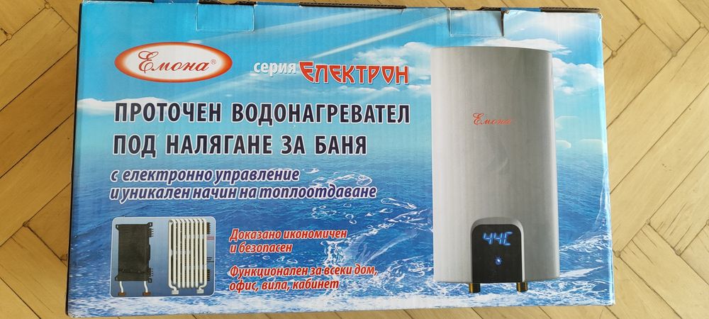 Проточен водонагревател (бойлер) Емона, серия Електрон