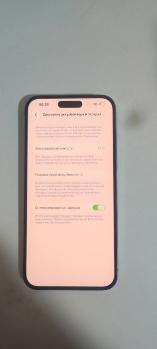 Iphone 14 pro max 559$ ga