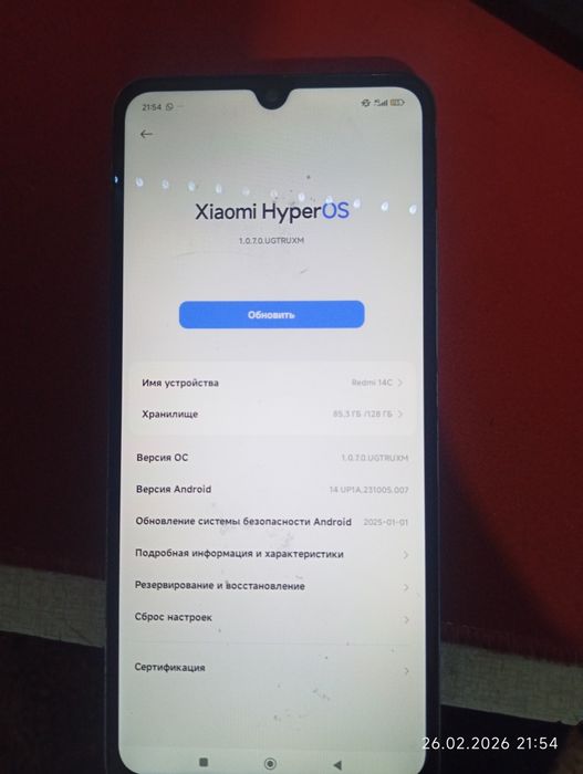 Продаю редми 14с