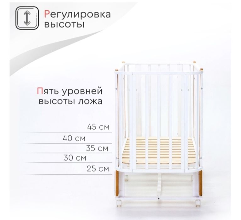 Детская манеж (кровать] от Tomix