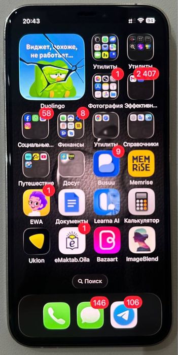 Iphone 12 pro 128